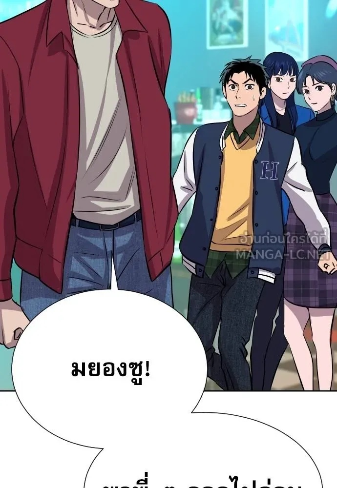 Read Genius Grandson of the Loan Shark King TH Manga Online