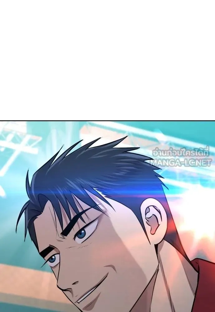 Read Genius Grandson of the Loan Shark King TH Manga Online