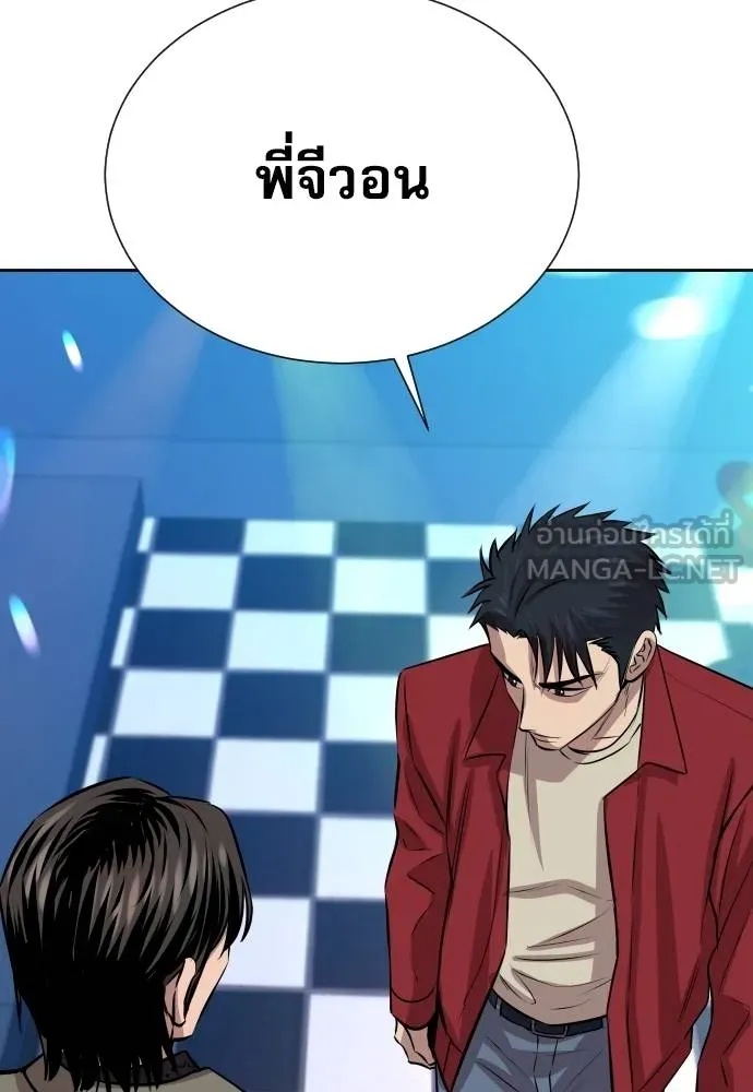 Read Genius Grandson of the Loan Shark King TH Manga Online