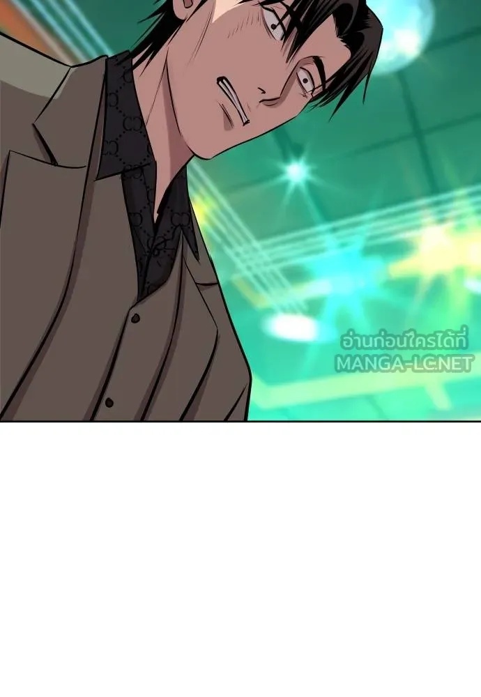 Read Genius Grandson of the Loan Shark King TH Manga Online