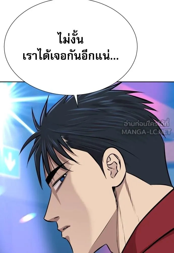 Read Genius Grandson of the Loan Shark King TH Manga Online