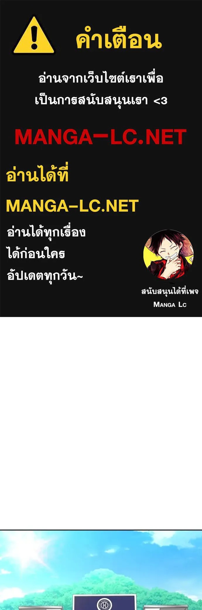 Read Genius Grandson of the Loan Shark King TH Manga Online