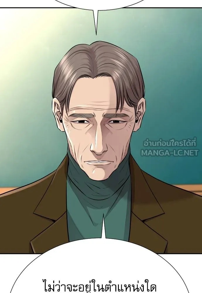 Read Genius Grandson of the Loan Shark King TH Manga Online