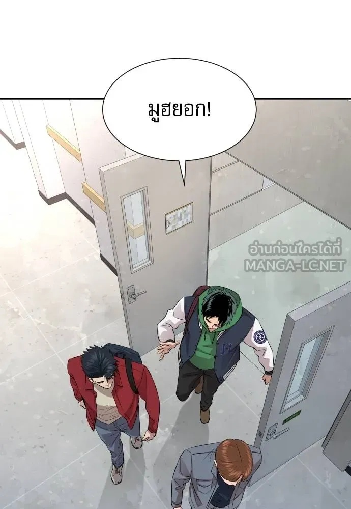 Read Genius Grandson of the Loan Shark King TH Manga Online