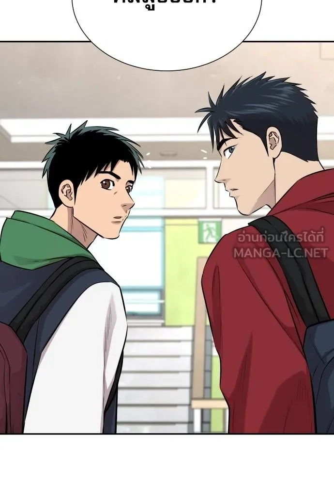 Read Genius Grandson of the Loan Shark King TH Manga Online