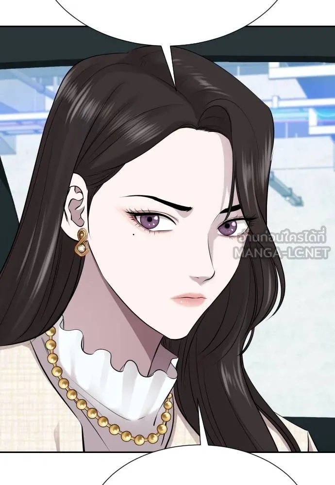 Read Genius Grandson of the Loan Shark King TH Manga Online