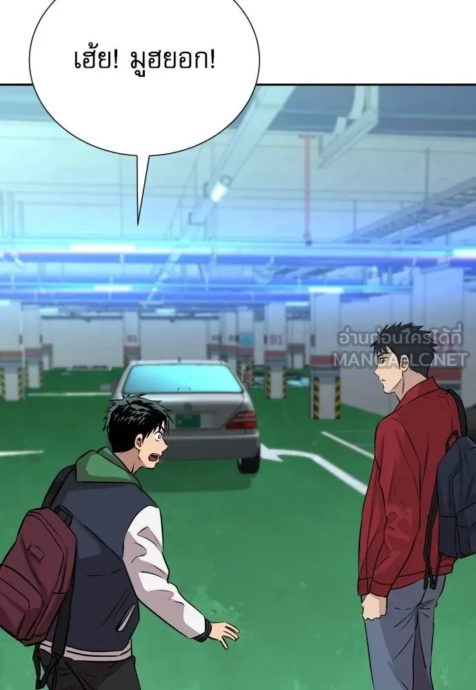 Read Genius Grandson of the Loan Shark King TH Manga Online