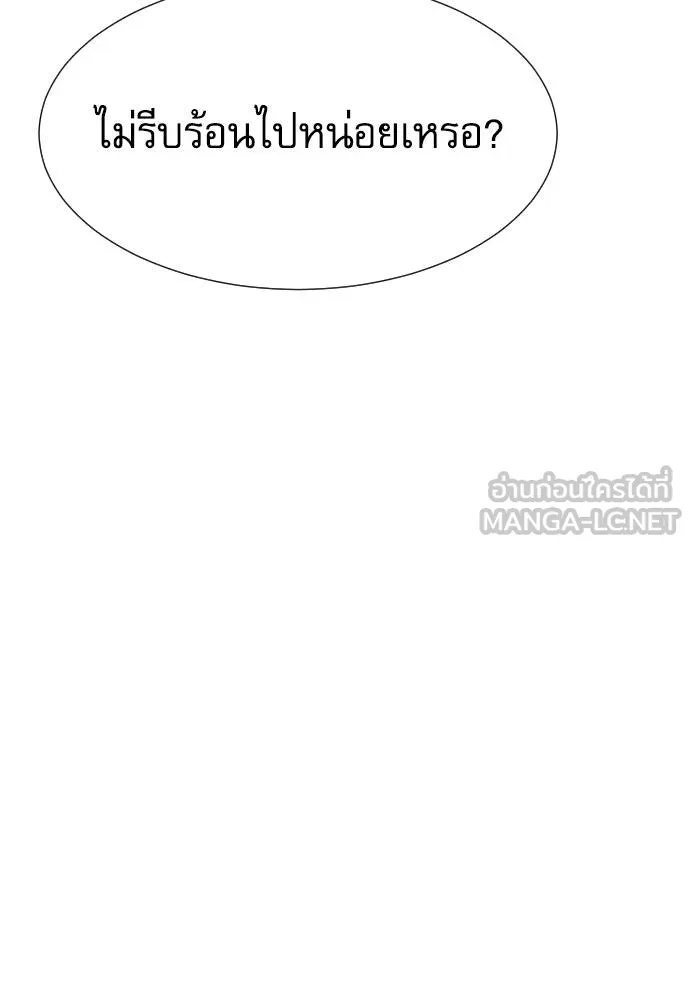 Read Genius Grandson of the Loan Shark King TH Manga Online