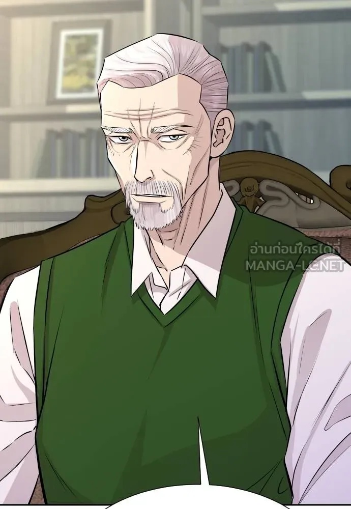 Read Genius Grandson of the Loan Shark King TH Manga Online