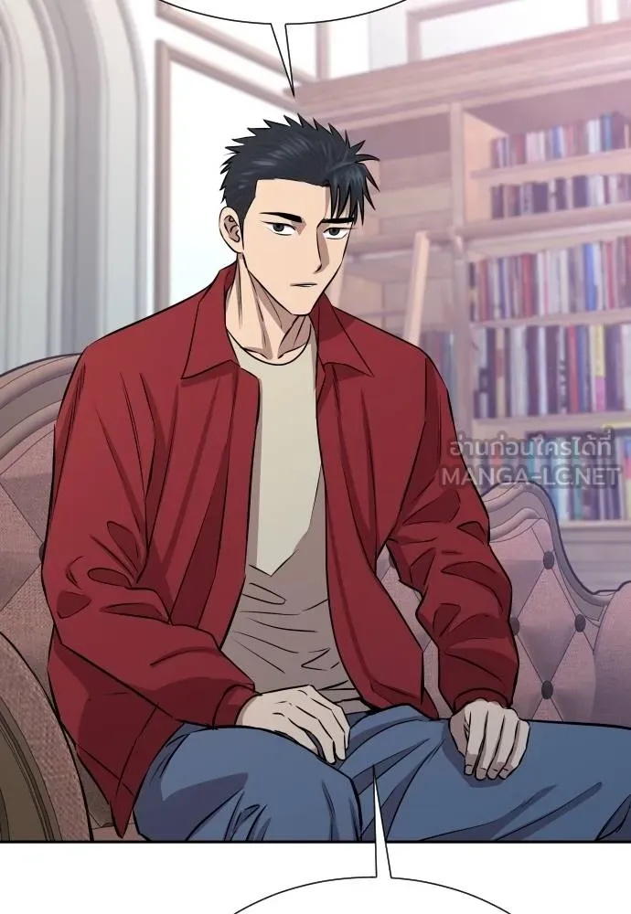 Read Genius Grandson of the Loan Shark King TH Manga Online