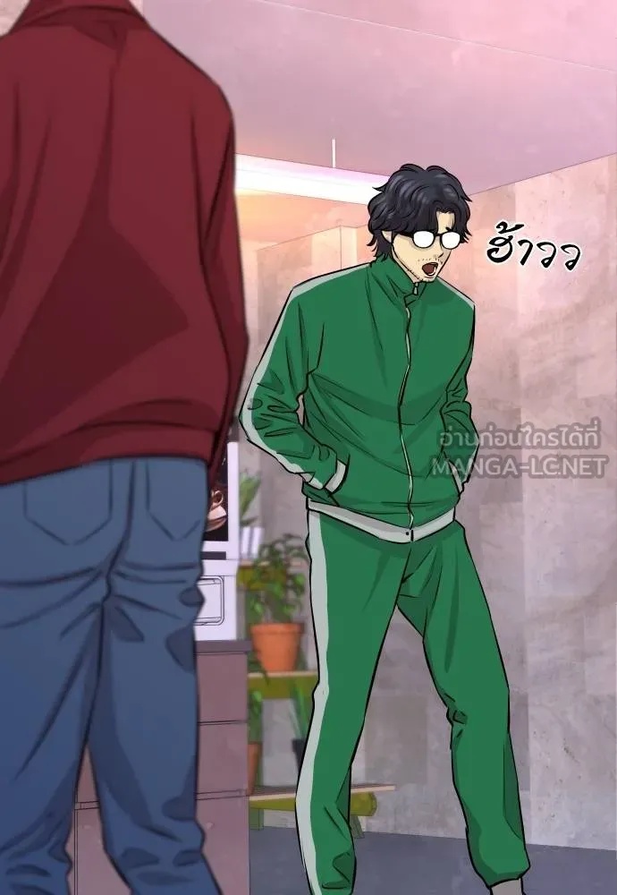 Read Genius Grandson of the Loan Shark King TH Manga Online