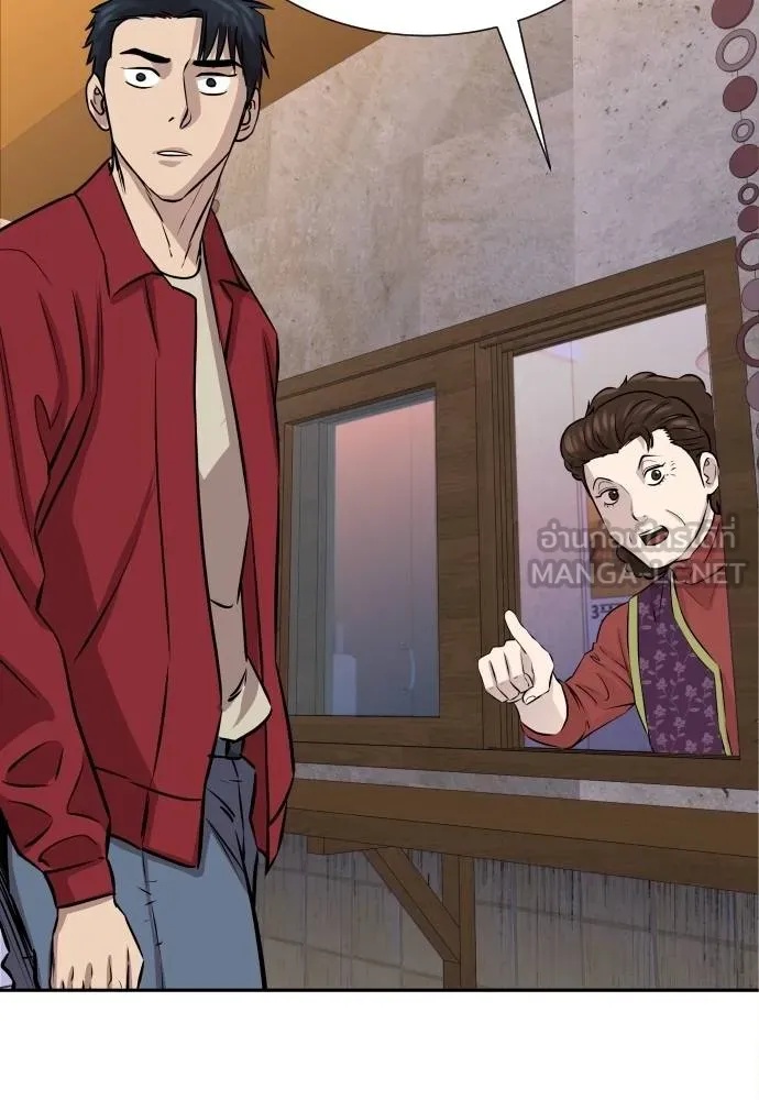 Read Genius Grandson of the Loan Shark King TH Manga Online