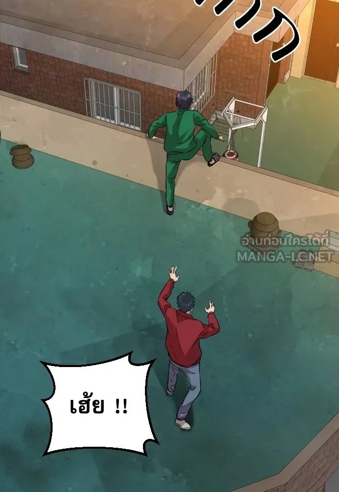 Read Genius Grandson of the Loan Shark King TH Manga Online