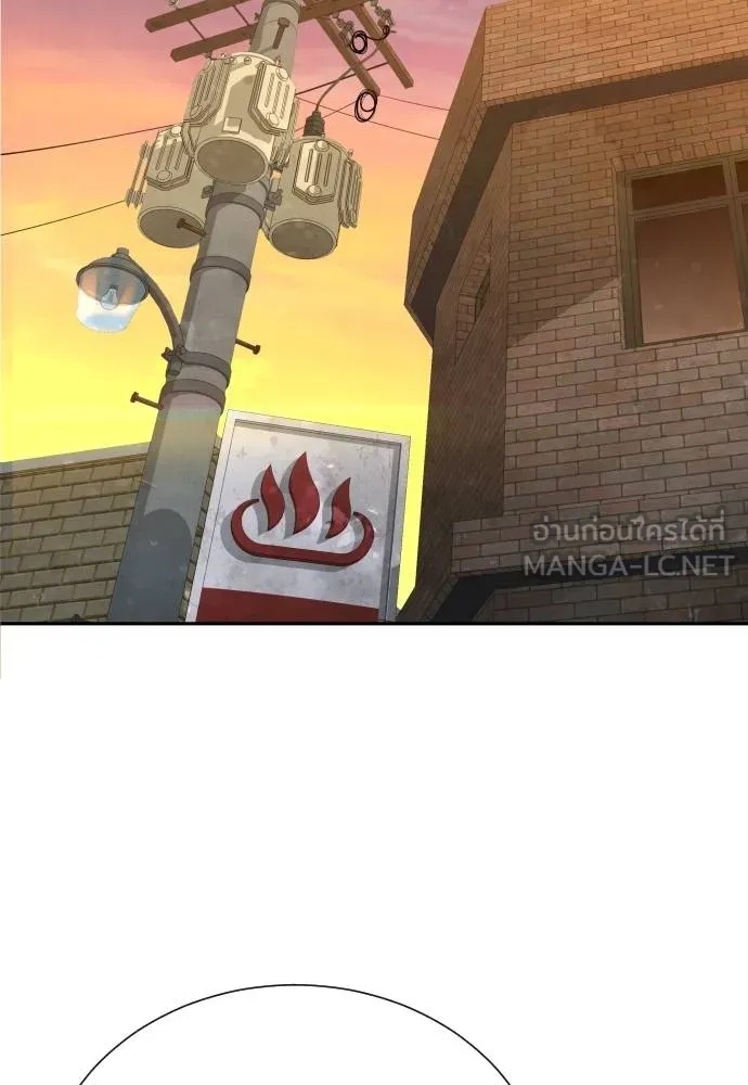 Read Genius Grandson of the Loan Shark King TH Manga Online