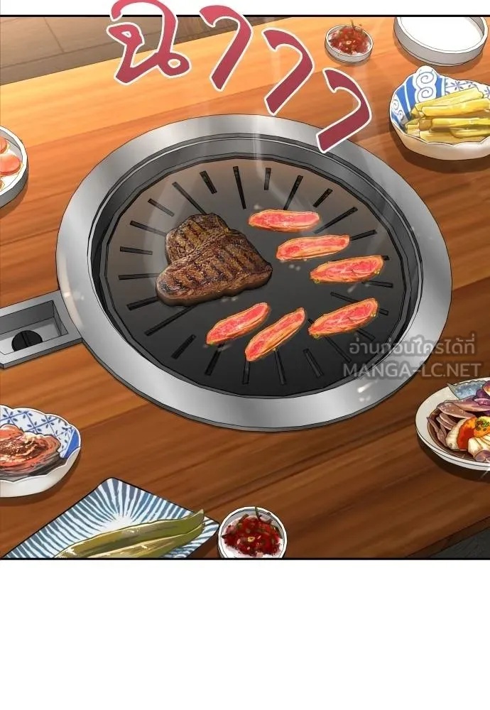 Read Genius Grandson of the Loan Shark King TH Manga Online