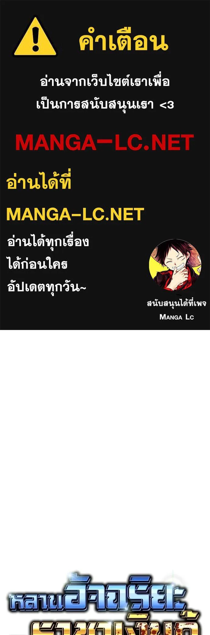 Read Genius Grandson of the Loan Shark King TH Manga Online