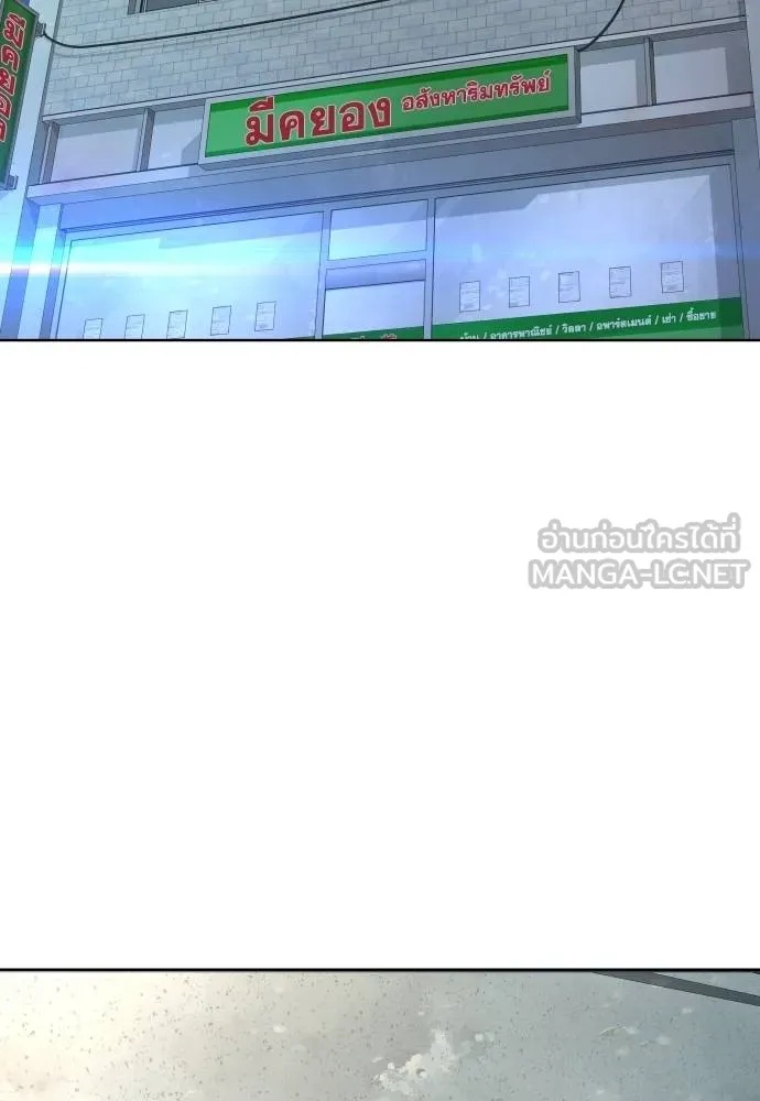 Read Genius Grandson of the Loan Shark King TH Manga Online