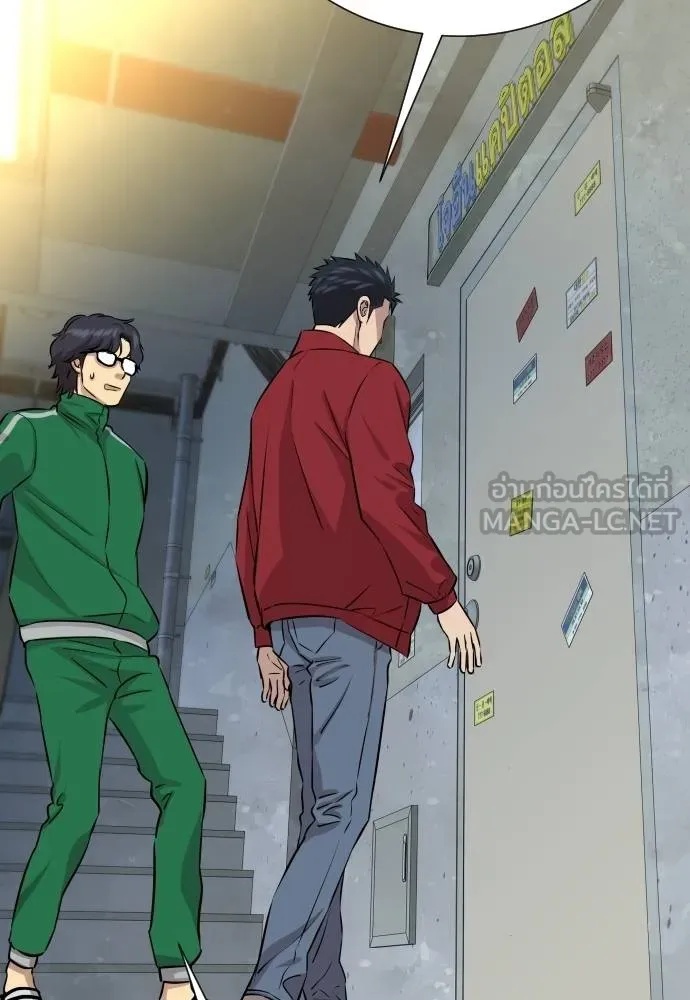 Read Genius Grandson of the Loan Shark King TH Manga Online