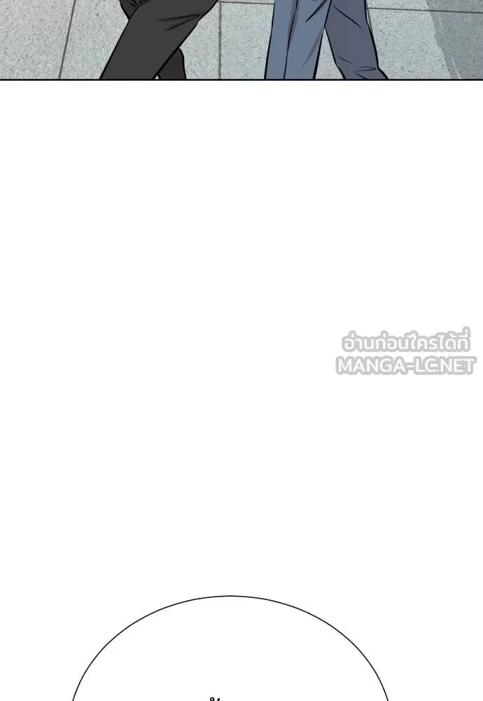 Read Genius Grandson of the Loan Shark King TH Manga Online