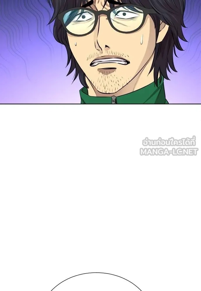 Read Genius Grandson of the Loan Shark King TH Manga Online