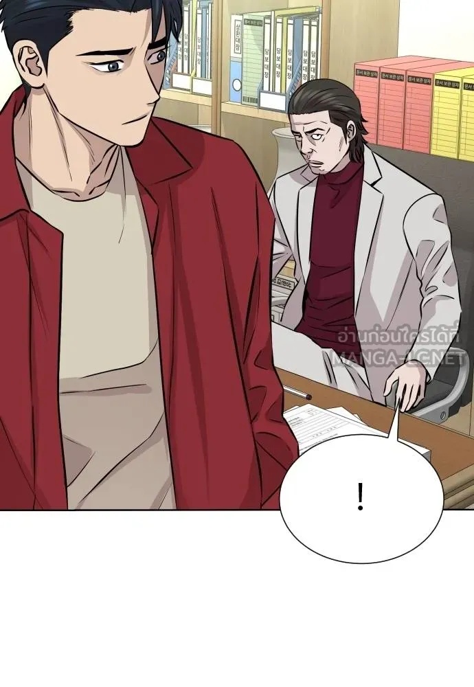 Read Genius Grandson of the Loan Shark King TH Manga Online