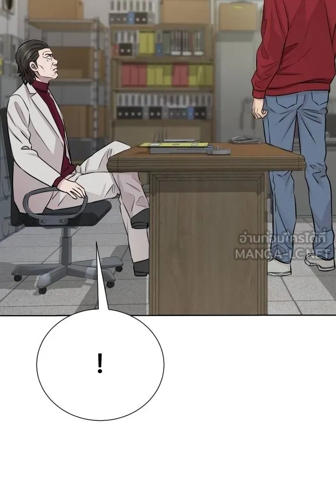 Read Genius Grandson of the Loan Shark King TH Manga Online