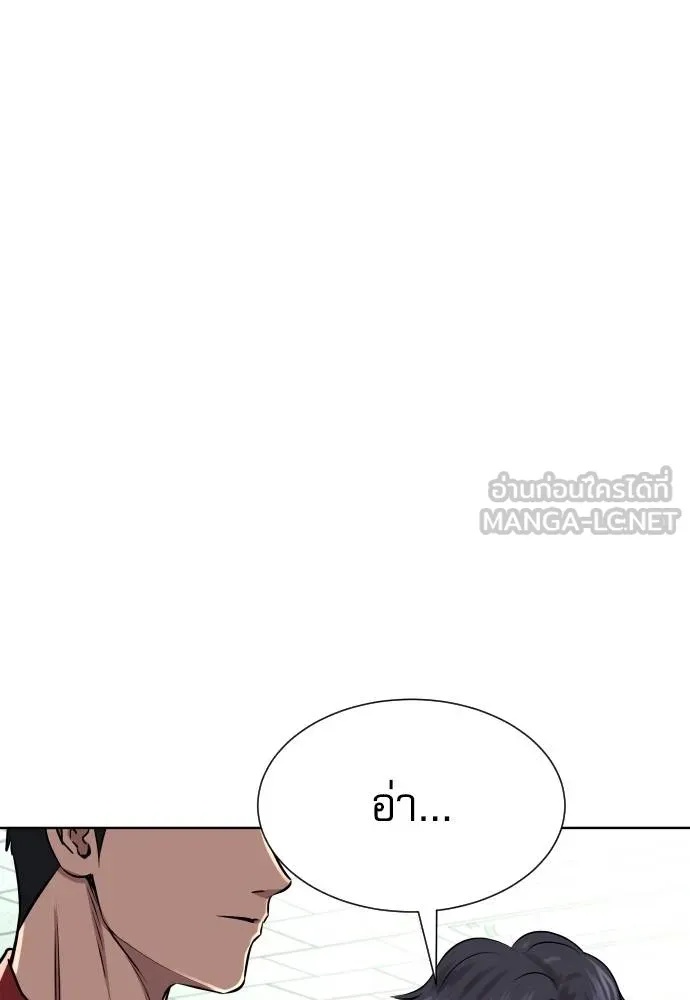 Read Genius Grandson of the Loan Shark King TH Manga Online