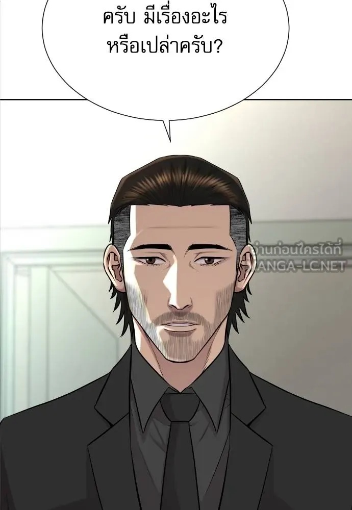 Read Genius Grandson of the Loan Shark King TH Manga Online