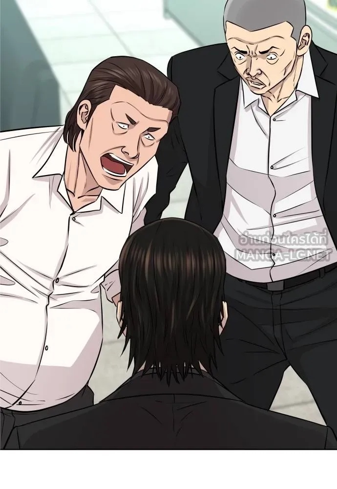 Read Genius Grandson of the Loan Shark King TH Manga Online