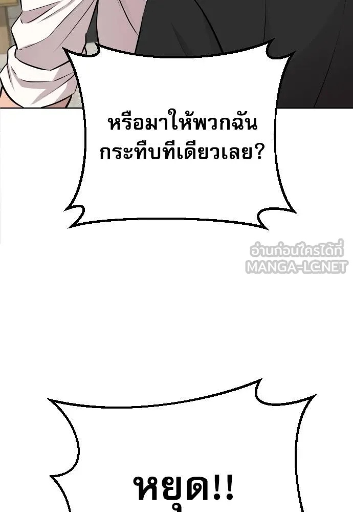 Read Genius Grandson of the Loan Shark King TH Manga Online