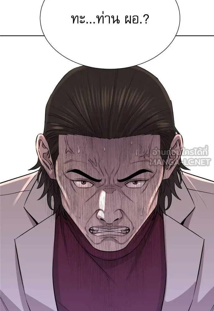 Read Genius Grandson of the Loan Shark King TH Manga Online