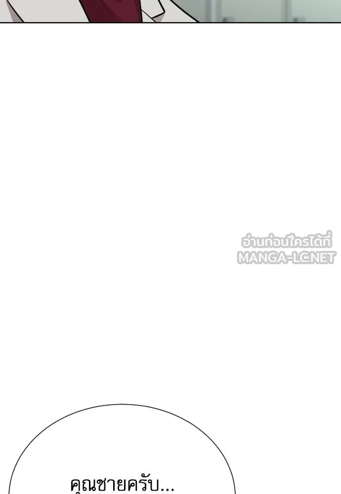 Read Genius Grandson of the Loan Shark King TH Manga Online