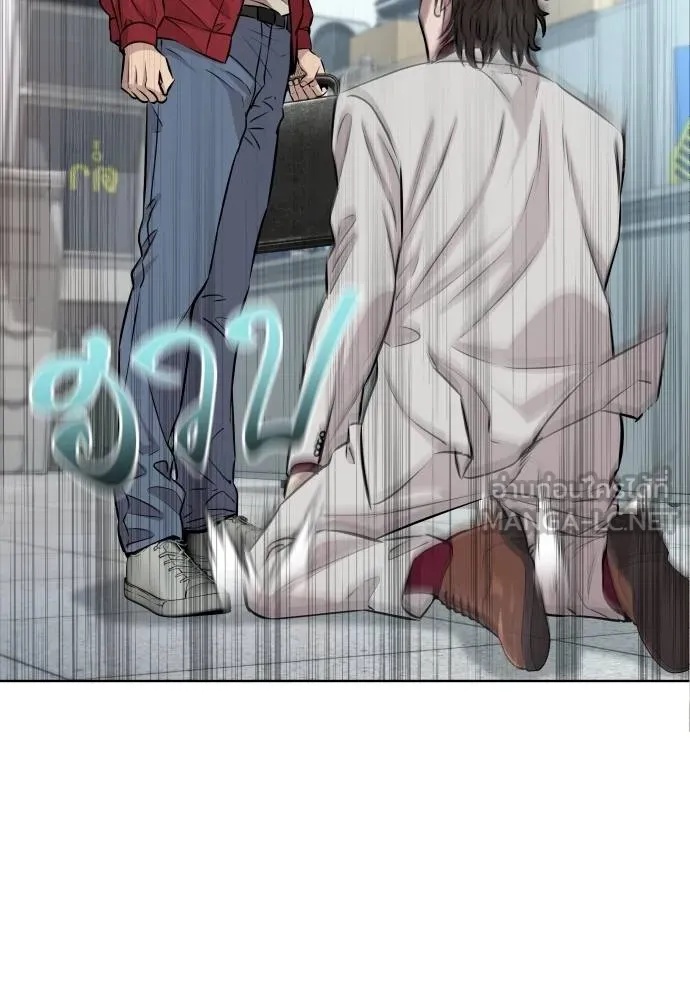 Read Genius Grandson of the Loan Shark King TH Manga Online