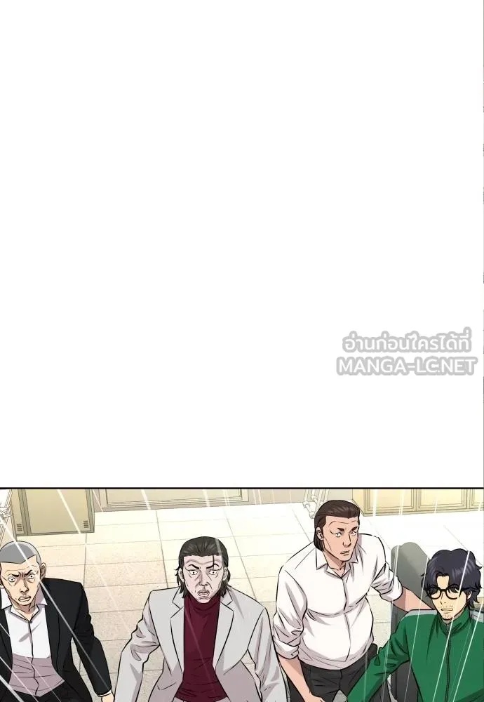 Read Genius Grandson of the Loan Shark King TH Manga Online