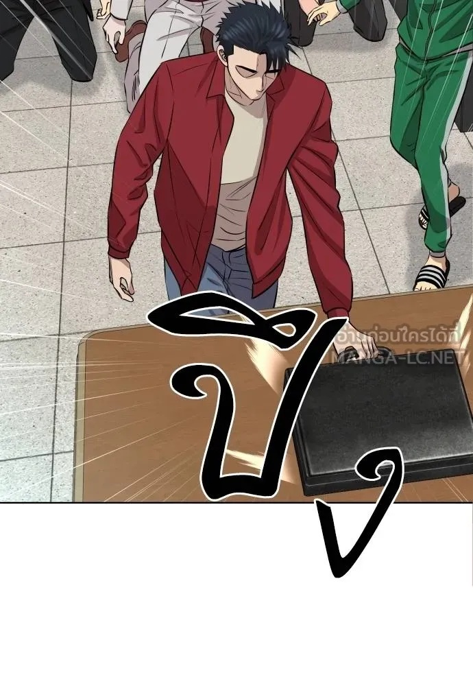 Read Genius Grandson of the Loan Shark King TH Manga Online