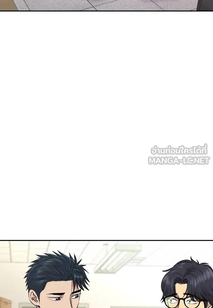 Read Genius Grandson of the Loan Shark King TH Manga Online