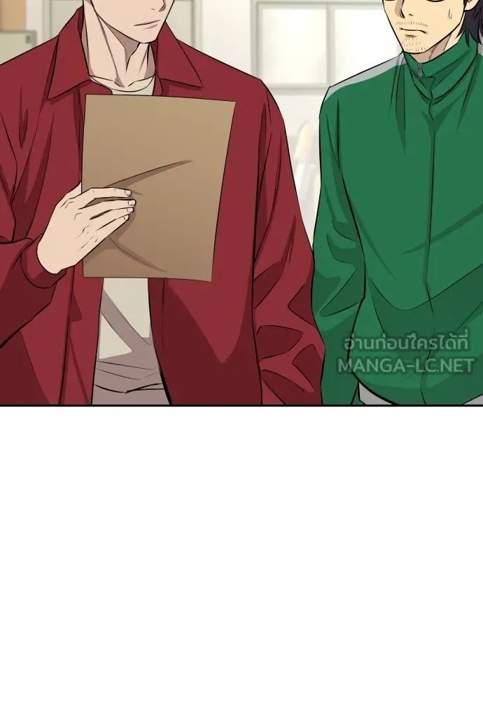 Read Genius Grandson of the Loan Shark King TH Manga Online