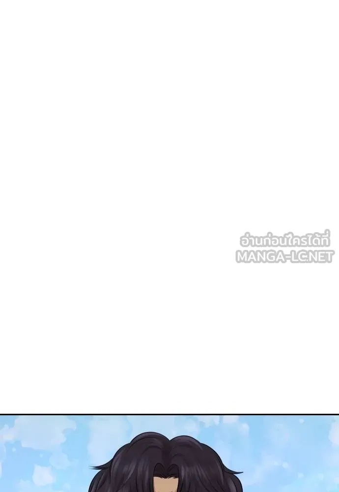 Read Genius Grandson of the Loan Shark King TH Manga Online