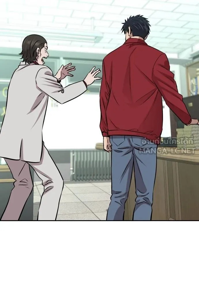 Read Genius Grandson of the Loan Shark King TH Manga Online