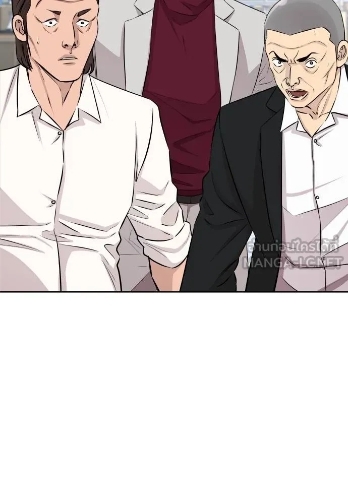 Read Genius Grandson of the Loan Shark King TH Manga Online