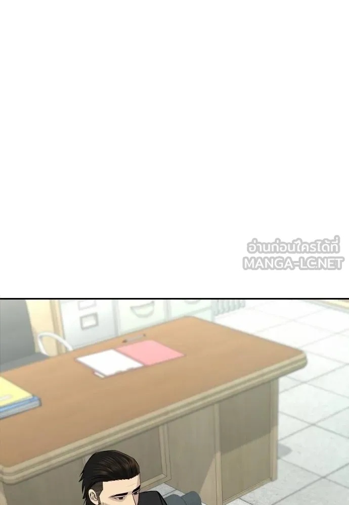 Read Genius Grandson of the Loan Shark King TH Manga Online