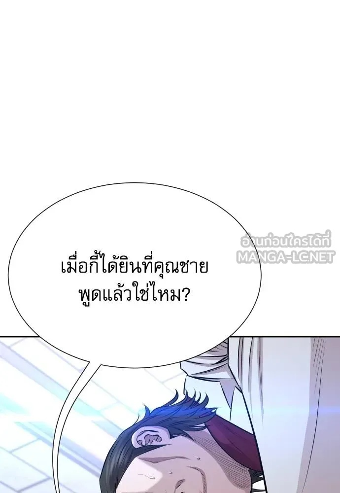 Read Genius Grandson of the Loan Shark King TH Manga Online