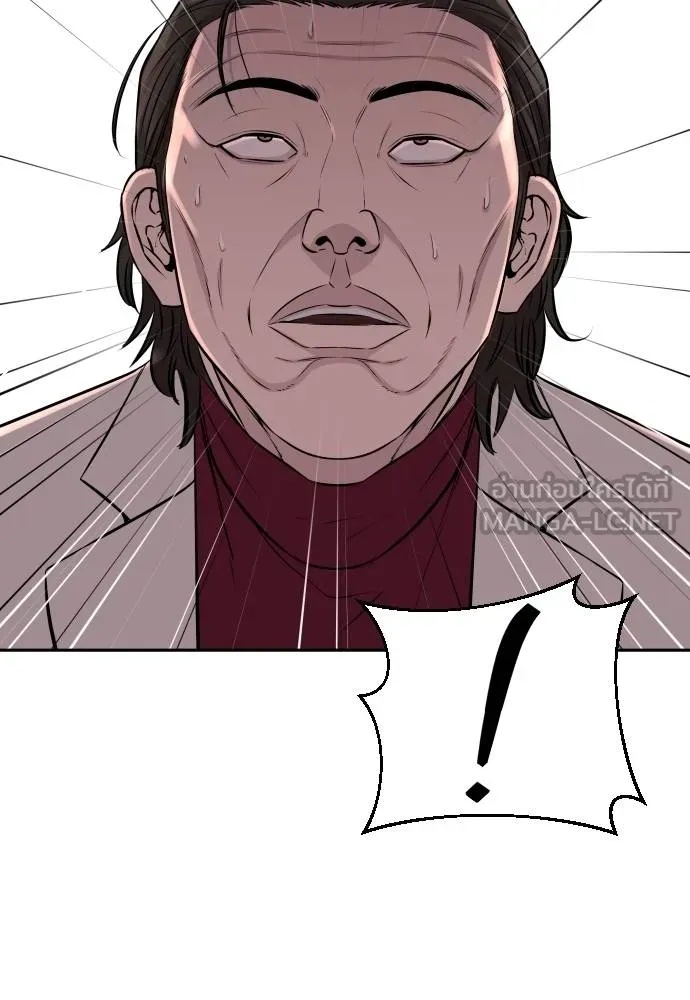 Read Genius Grandson of the Loan Shark King TH Manga Online