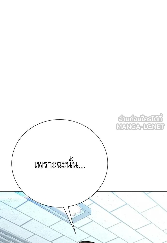 Read Genius Grandson of the Loan Shark King TH Manga Online