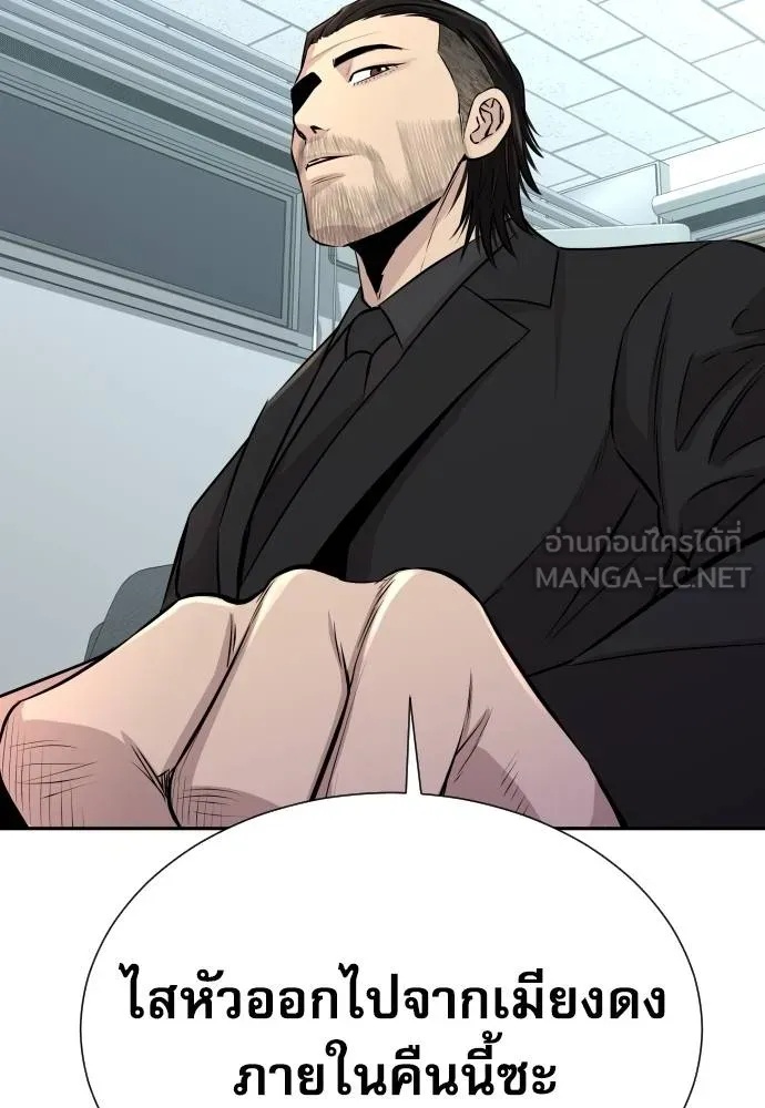 Read Genius Grandson of the Loan Shark King TH Manga Online