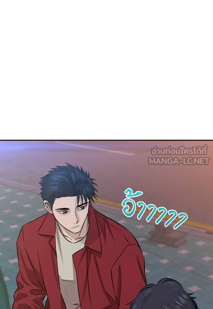 Read Genius Grandson of the Loan Shark King TH Manga Online