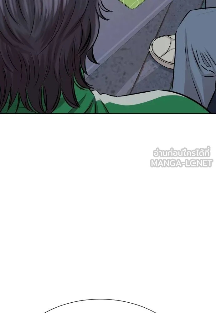 Read Genius Grandson of the Loan Shark King TH Manga Online