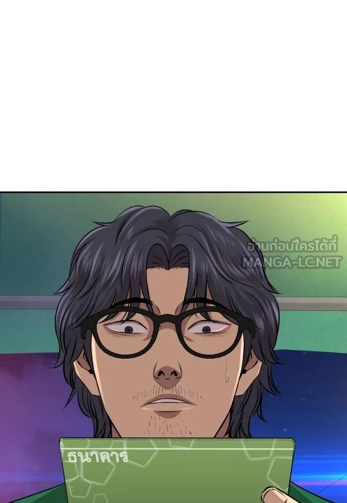 Read Genius Grandson of the Loan Shark King TH Manga Online