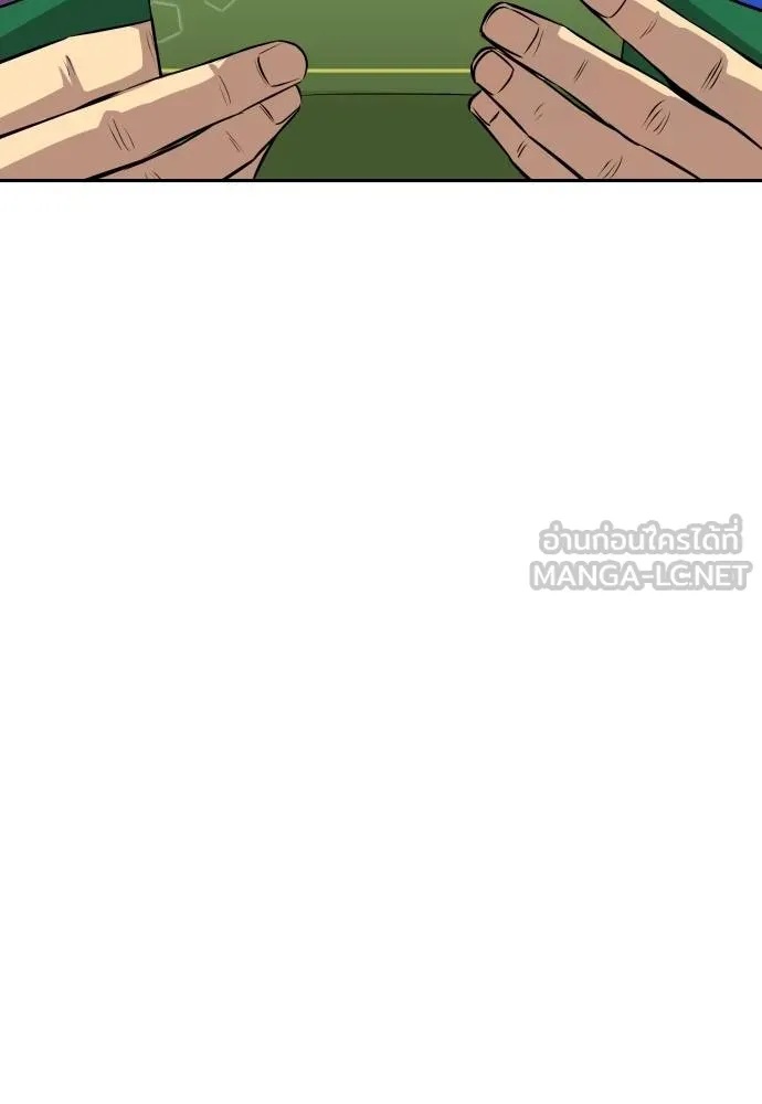 Read Genius Grandson of the Loan Shark King TH Manga Online