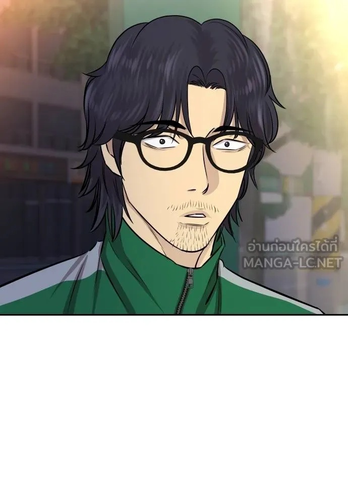 Read Genius Grandson of the Loan Shark King TH Manga Online